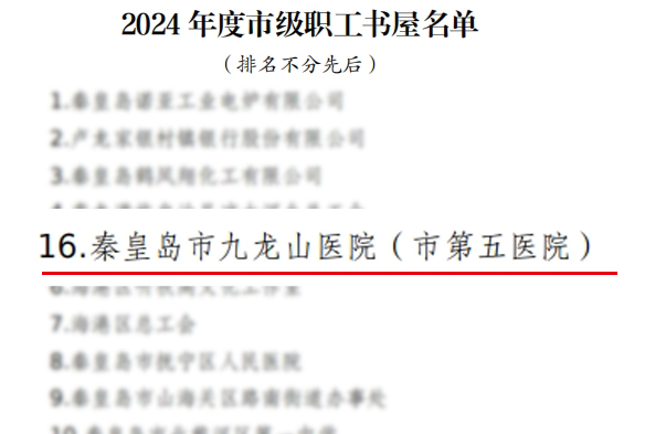 名单.jpg